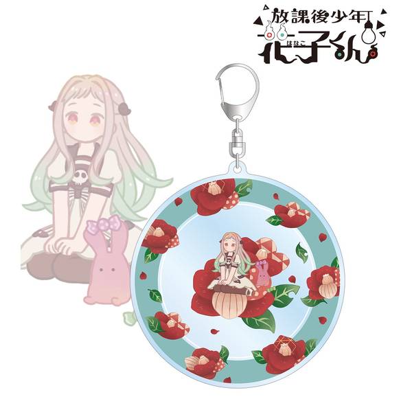 希少　レア　地縛少年花子くん　Lerche 原画　アクリルキーホルダー　八尋寧々 Amazon.co.jp: 公式地縛少年花子くん 八尋寧々 原作絵デカ