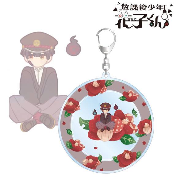 新品★地縛少年花子くん【つかさ】アニカフェ★SD★ランダム★アクリルキーホルダー ショートアニメ「放課後少年花子くん」つかさ Botania BIG