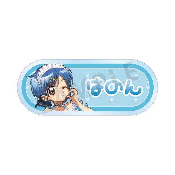 【10月予約】アニメ「ぴちぴちピッチ」描き下ろし 宝生 波音 メイドver. アクリルネームプレート キャラグッズ 4582711878001