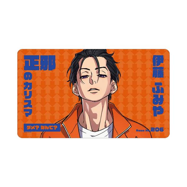 【9月予約】カリスマ伊藤 ふみや マルチデスクマット キャラグッズ 4582711879473