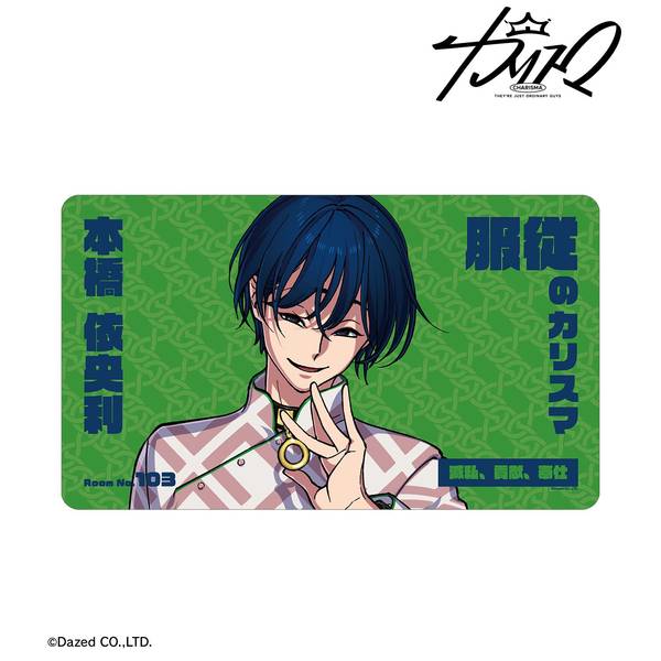 カリスマ本橋 依央利 マルチデスクマット | 4582711879497 | ポスト