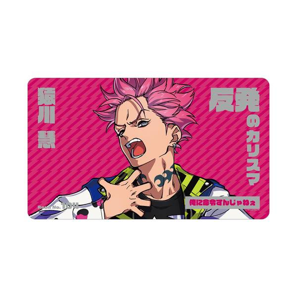 【9月予約】カリスマ猿川 慧 マルチデスクマット キャラグッズ 4582711879503