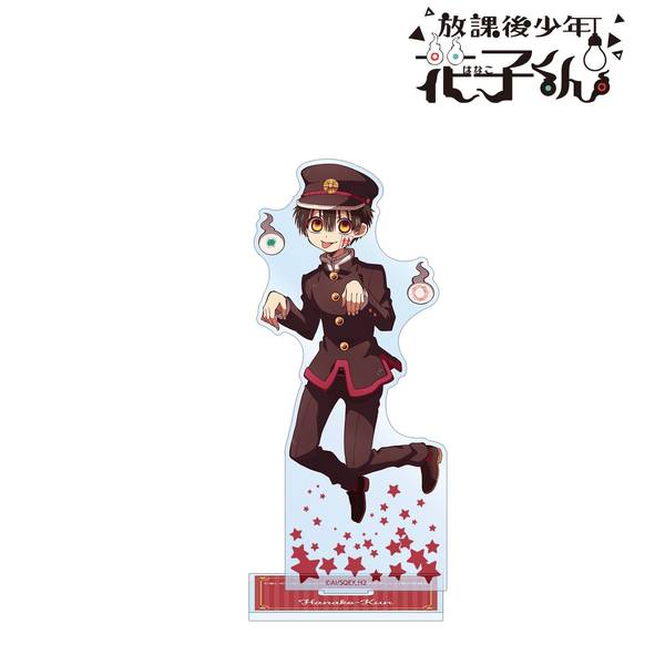 ショートアニメ「放課後少年花子くん」花子くん BIGアクリルスタンド