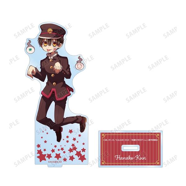 ショートアニメ「放課後少年花子くん」花子くん BIGアクリルスタンド