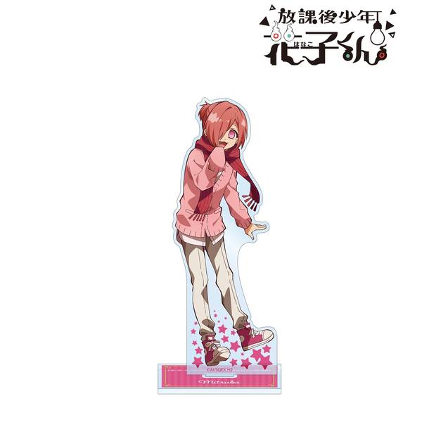 ☆放課後少年花子くん　BIGダイカットスタンド☆ 放課後少年花子くん_八尋寧々 BIGアクリルスタンド | 公式グッズ