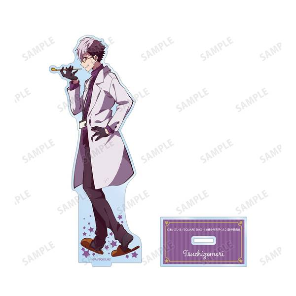 4582711887775_2.jpg?t=