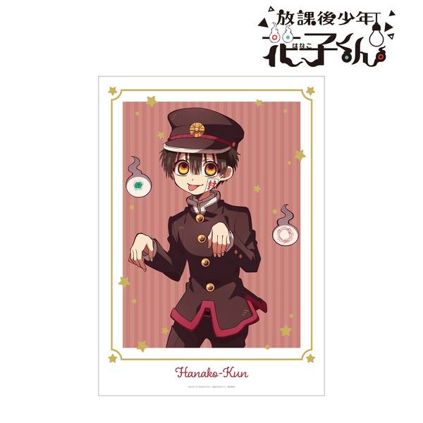 4582711888017_1.jpg?t=