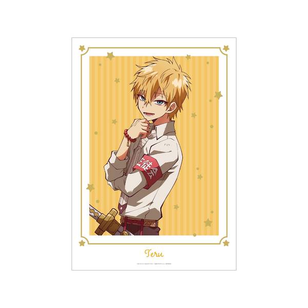 【9月予約】ショートアニメ「放課後少年花子くん」源 輝 A3マット加工ポスター キャラグッズ 4582711888048
