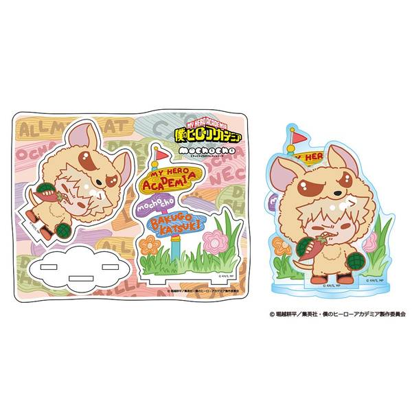 【10月予約】僕のヒーローアカデミア アニマルmochocho アクリルスタンド バクドッグ キャラグッズ 4582721752315