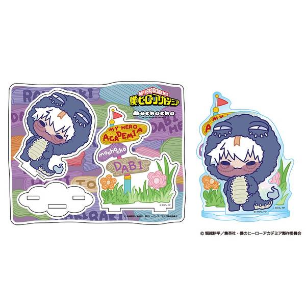 【10月予約】僕のヒーローアカデミア アニマルmochocho アクリルスタンド ダビヘビ キャラグッズ 4582721752377