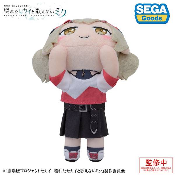 劇場版プロジェクトセカイ 壊れたセカイと歌えないミク」 寝そべり