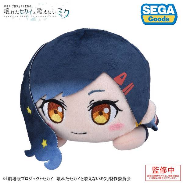 【8月予約】「劇場版プロジェクトセカイ 壊れたセカイと歌えないミク」 寝そべり ぬいぐるみ“白石 杏” キャラグッズ 4582733446608