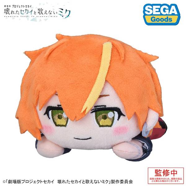 【8月予約】「劇場版プロジェクトセカイ 壊れたセカイと歌えないミク」 寝そべり ぬいぐるみ“東雲 彰人” キャラグッズ 4582733446615