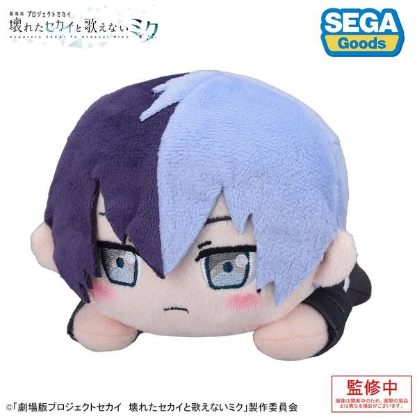 【8月予約】「劇場版プロジェクトセカイ 壊れたセカイと歌えないミク」 寝そべり ぬいぐるみ“青柳 冬弥” キャラグッズ 4582733446622