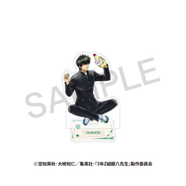 【1月予約】3年Z組銀八先生 描き下ろしアクリルスタンド さいほうver. 土方 十四郎 キャラグッズ 4582736145690