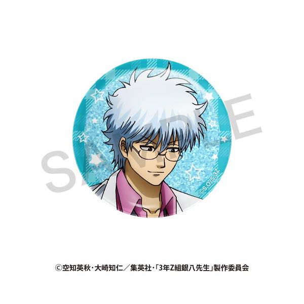 3年Z組銀八先生 ランダム 描き下ろし缶バッジ さいほうver. 7個入BOX