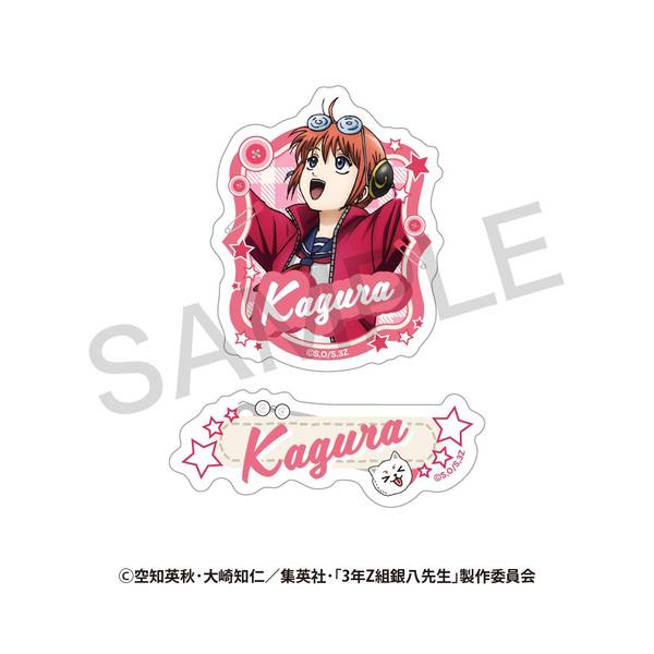 【1月予約】3年Z組銀八先生 描き下ろしステッカーセット さいほうver. 神楽 キャラグッズ 4582736145799