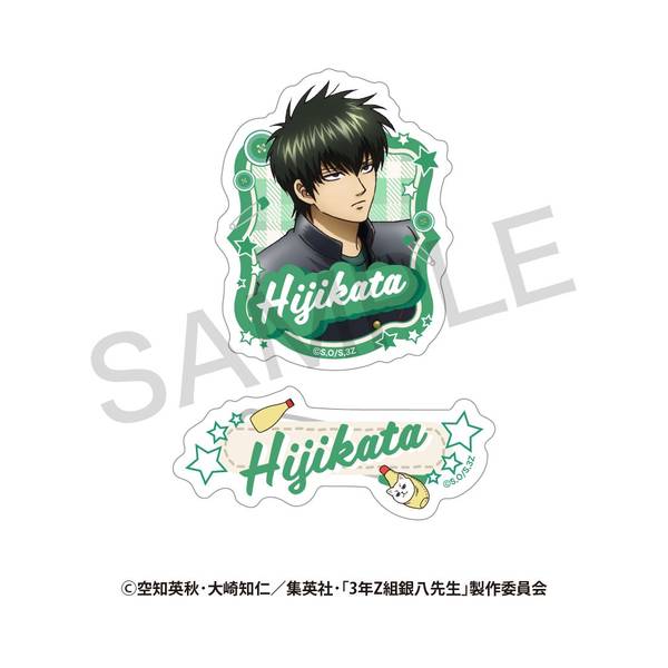 【1月予約】3年Z組銀八先生 描き下ろしステッカーセット さいほうver. 土方 十四郎 キャラグッズ 4582736145805