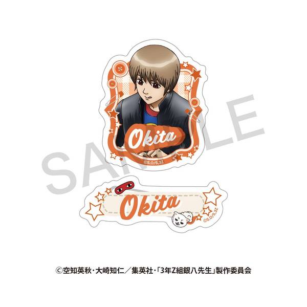 【1月予約】3年Z組銀八先生 描き下ろしステッカーセット さいほうver. 沖田 総悟 キャラグッズ 4582736145812