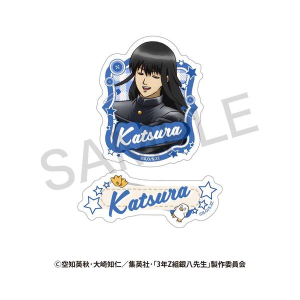 【1月予約】3年Z組銀八先生 描き下ろしステッカーセット さいほうver. 桂 小太郎 キャラグッズ 4582736145829