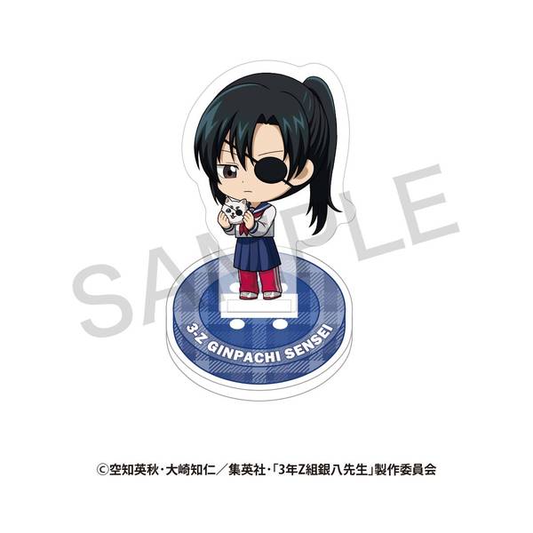 3年Z組銀八先生 ランダム ミニキャラアクリルスタンド さいほうver. A