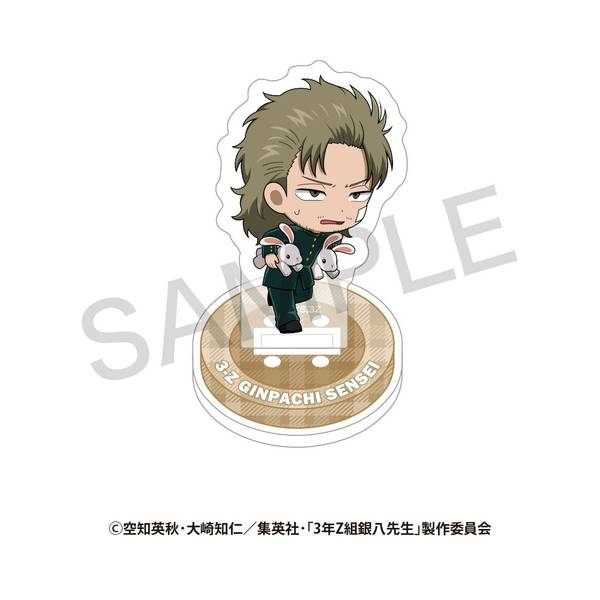 3年Z組銀八先生 ランダム ミニキャラアクリルスタンド さいほうver. B
