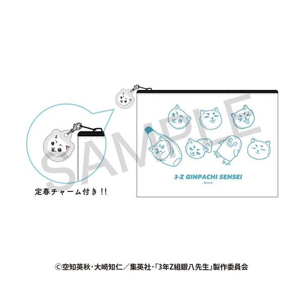 【1月予約】3年Z組銀八先生 アクリルチャーム付きポーチ さいほうver. キャラグッズ 4582736145904