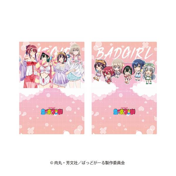 【1月予約】ばっどがーる クリアファイルセット キャラグッズ 4582736147786