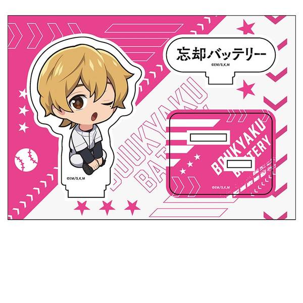 【5月予約】忘却バッテリー ぺたん娘アクリルフィギュア vol.2 要 圭 キャラグッズ 4582739087416