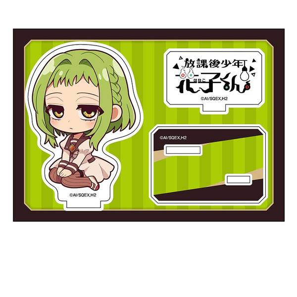 【9月予約】ショートアニメ「放課後少年花子くん」 ぺたん娘アクリルフィギュア 七峰 桜 キャラグッズ 4582739094926