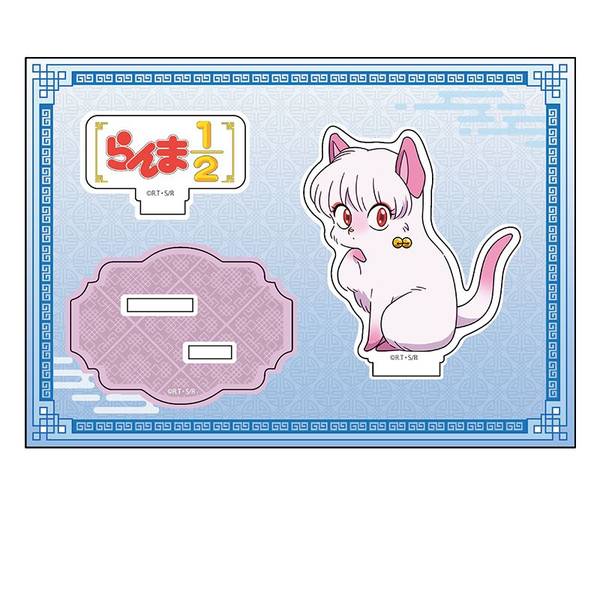 【8月予約】TVアニメ「らんま1/2」 ぺたん娘アクリルフィギュア vol.2 シャンプー(猫) キャラグッズ 4582739097804