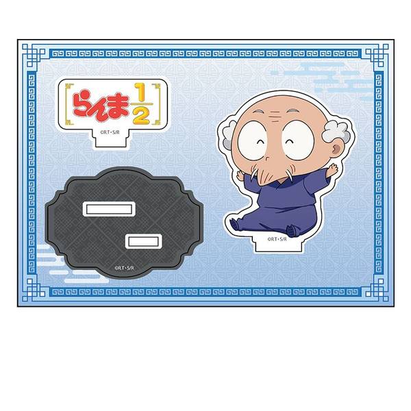 【8月予約】TVアニメ「らんま1/2」 ぺたん娘アクリルフィギュア vol.2 八宝斉 キャラグッズ 4582739097842