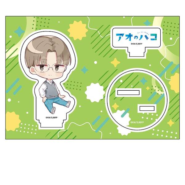 【8月予約】アオのハコ ぺたん娘アクリルフィギュア vol.2 笠原 匡 キャラグッズ 4582739098955
