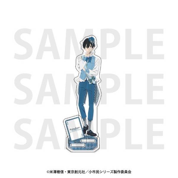 【5月予約】「小市民シリーズ」アクリルスタンド 描き下ろし「小市民 in ワンダーランド!?」小鳩常悟朗 キャラグッズ 4582741313152