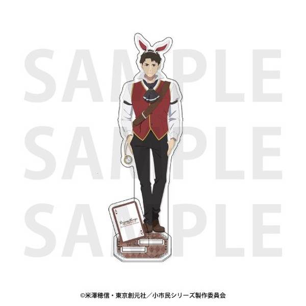 小市民シリーズ」トレーディングミニアクリルスタンド 描き