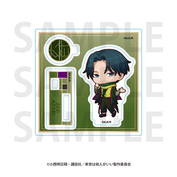 【5月予約】「来世は他人がいい」ミニキャラアクリルスタンド 描き起こしデフォルメ -四神- 周防薊 キャラグッズ 4582741317808
