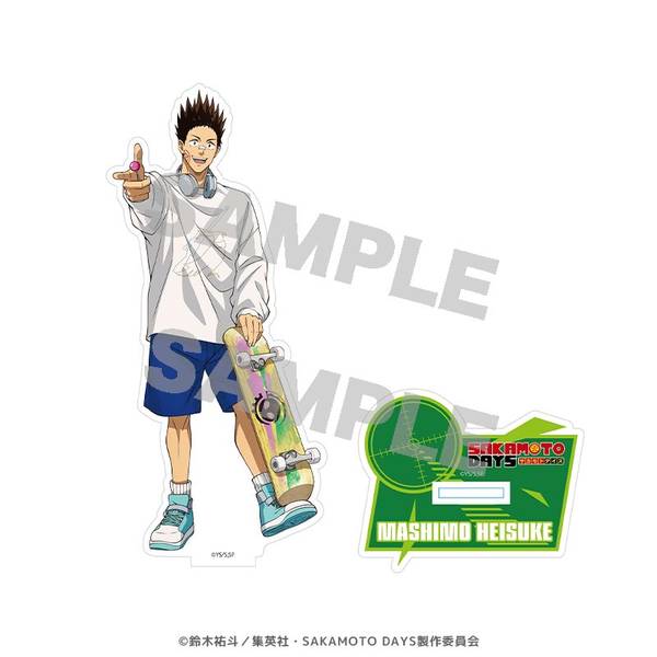 【6月予約】SAKAMOTO DAYS アクリルスタンド 眞霜平助 キャラグッズ 4582743899487