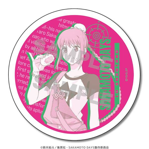 【6月予約】SAKAMOTO DAYS 白雲石コースター 陸少糖 キャラグッズ 4582743899616