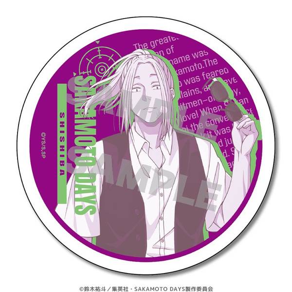 【6月予約】SAKAMOTO DAYS 白雲石コースター 神々廻 キャラグッズ 4582743899647