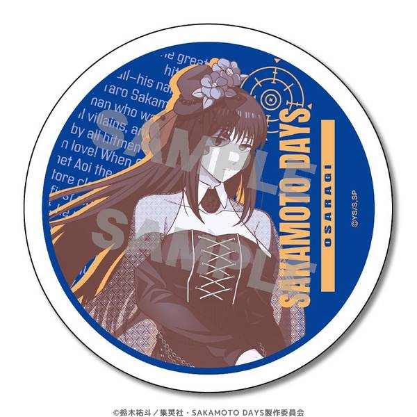 【6月予約】SAKAMOTO DAYS 白雲石コースター 大佛 キャラグッズ 4582743899654