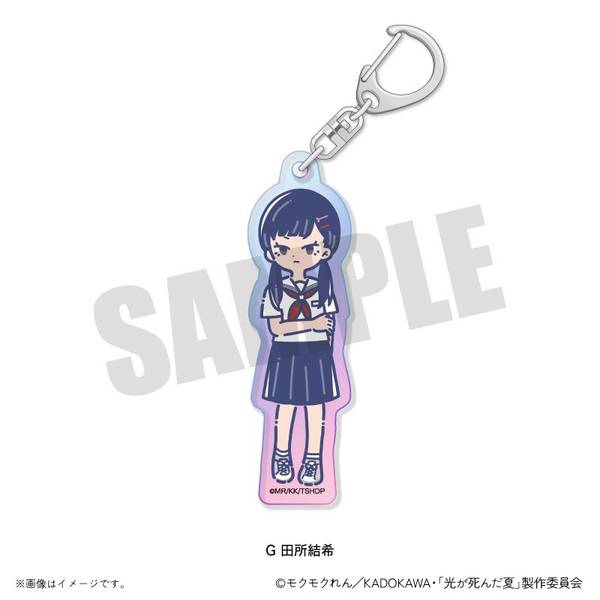 【9月予約】TVアニメ「光が死んだ夏」 れとぽぷ オーロラアクリルキーホルダー(全7種)G 田所結希 キャラグッズ 4582772640487