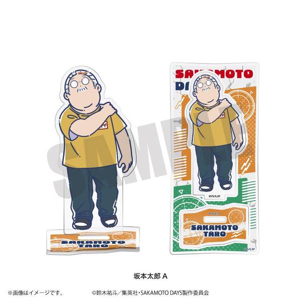 【2月予約】TVアニメ『SAKAMOTO DAYS』 れとぽぷ アクリルスタンド(全10種) 坂本太郎A キャラグッズ 4582772643266