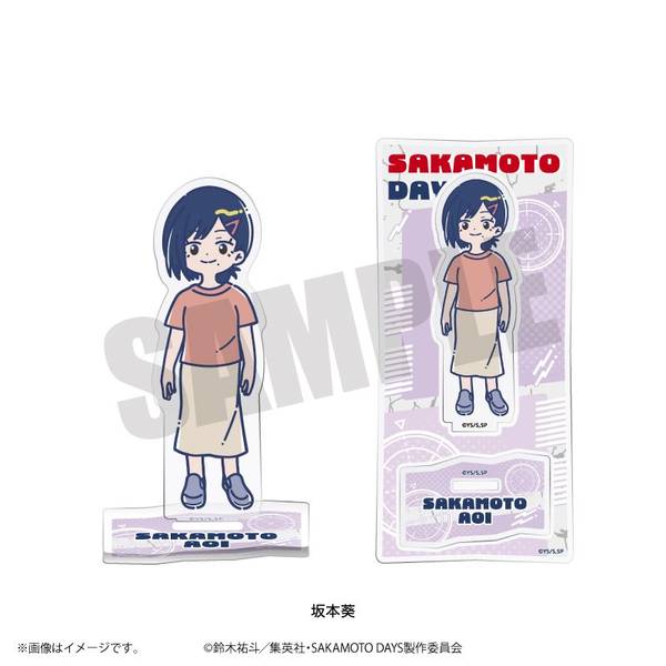 【2月予約】TVアニメ『SAKAMOTO DAYS』 れとぽぷ アクリルスタンド(全10種) 坂本葵 キャラグッズ 4582772643303