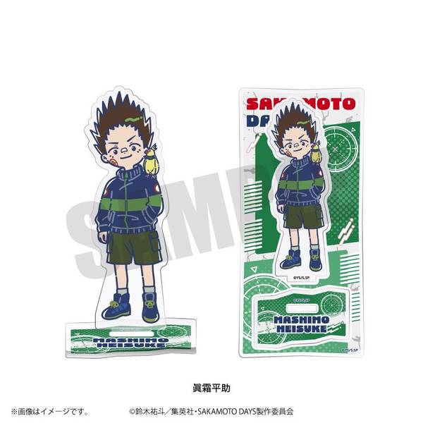 【2月予約】TVアニメ『SAKAMOTO DAYS』 れとぽぷ アクリルスタンド(全10種) 眞霜平助 キャラグッズ 4582772643327