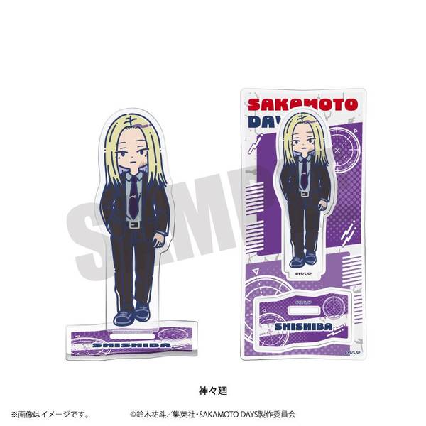 【2月予約】TVアニメ『SAKAMOTO DAYS』 れとぽぷ アクリルスタンド(全10種) 神々廻 キャラグッズ 4582772643341