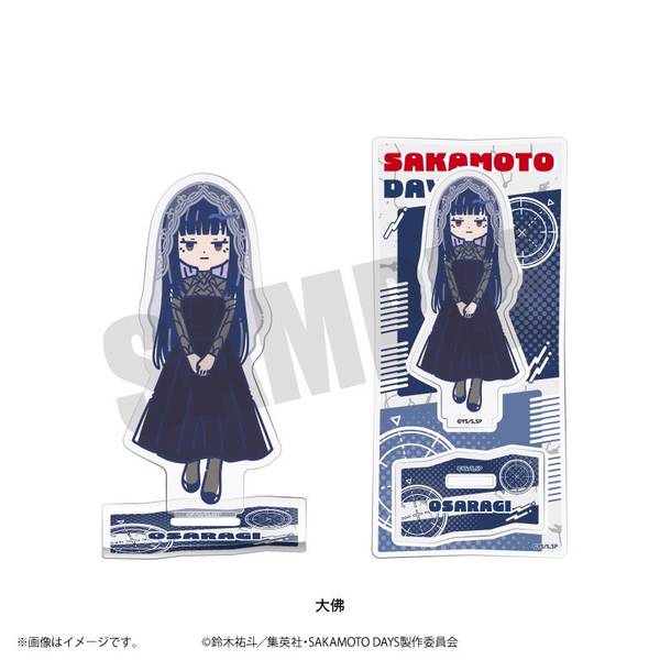 【2月予約】TVアニメ『SAKAMOTO DAYS』 れとぽぷ アクリルスタンド(全10種) 大佛 キャラグッズ 4582772643358