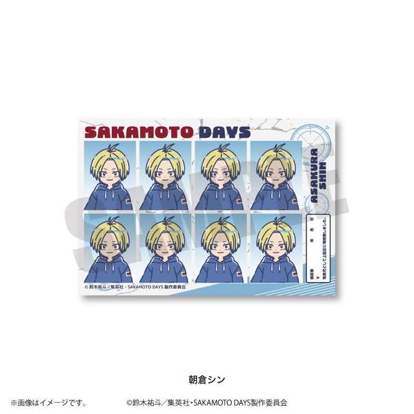 【2月予約】TVアニメ『SAKAMOTO DAYS』 れとぽぷ 証明写真風ステッカー(全10種) 朝倉シン キャラグッズ 4582772643488