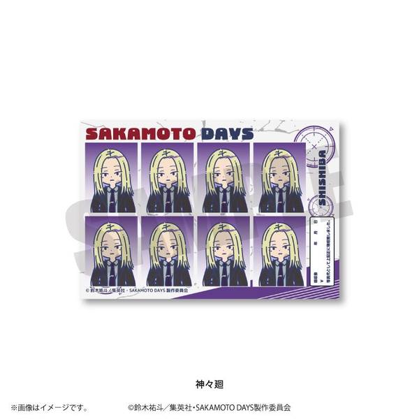【2月予約】TVアニメ『SAKAMOTO DAYS』 れとぽぷ 証明写真風ステッカー(全10種) 神々廻 キャラグッズ 4582772643549