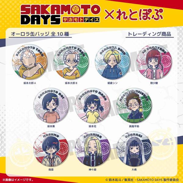 ハイキュー!! 百面相缶バッジ vol.6 8個入BOX | 4571653544068