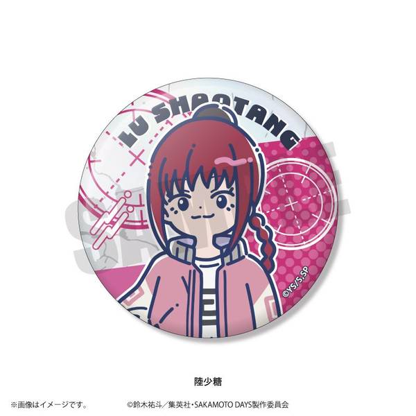 TVアニメ『SAKAMOTO DAYS』 れとぽぷ オーロラ缶バッジ(全10種) 10個入